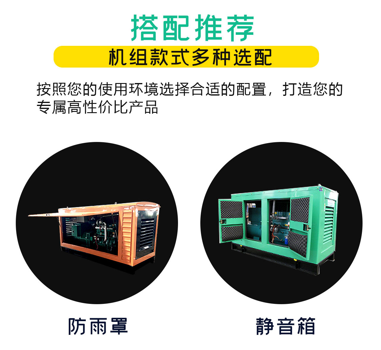 玉柴100kw柴油發(fā)電機(jī)組