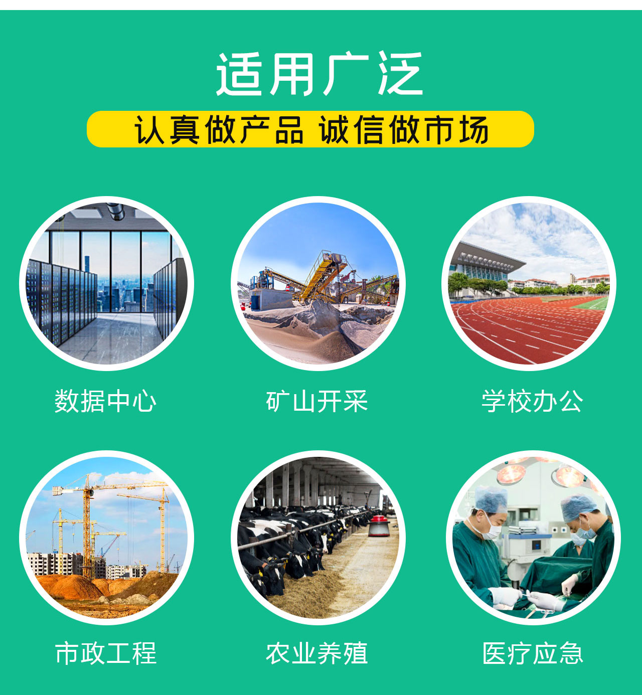 300kw玉柴發(fā)電機(jī)組應(yīng)用范圍